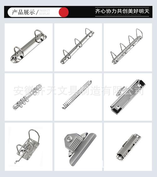 齐天文具 金色五金活页夹台历夹装订夹多孔钢夹多孔夹